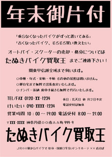 Fontbear Net 商用可なフリーフォントを検索