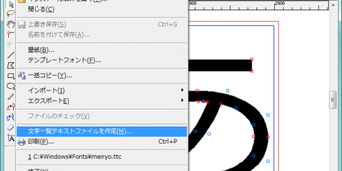 名前 壁紙 作成