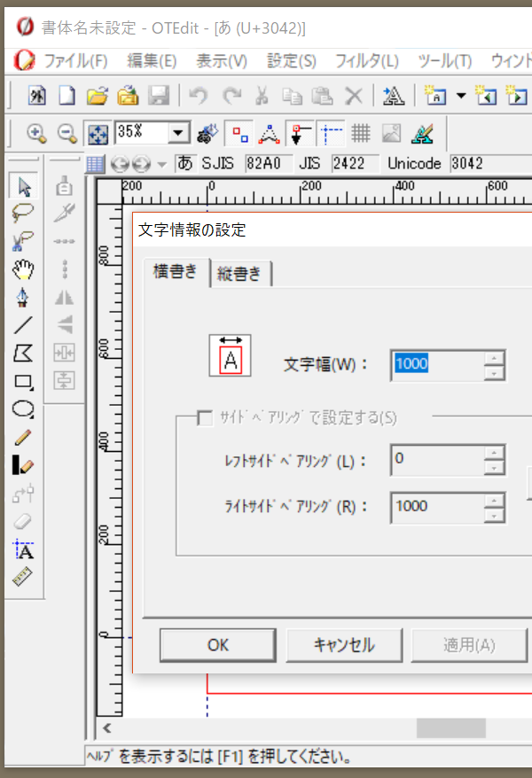 Retinaディスプレイでのboot Camp使用時に起こる 一部のアプリの文字のにじみ ぼやけ を解消する方法 たぬきフォント